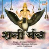 About Shani Mantra Song