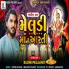 About Medi Maa Ni Aarti Song