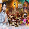 About Ramapir Ni Aarti Song