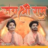 About Jai Shri Ram ( Remix ) Song