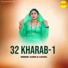 About 32 Kharab-1 Song