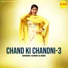 About Chand Ki Chandni-3 Song