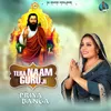 About Tera Naam Guru Ji Song