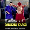 About Manisha Tu To Dhokho Kargi Song