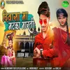 About Divasha Ma Matka Marti Song