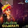 About Ame Dilthi Gujarati Song