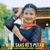 Mere Saas Ke 5 Putar