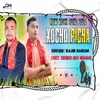 Kocho Picha