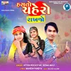 About Hasto Chahero Rakhjo Song