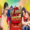 About Tujhe Apna Banaungi Song