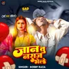 About Jaan Tu Naraj Bhele Song