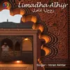 Limadha Alhijr