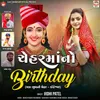 About Chehar Maa No Birthday Song
