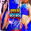 About Saman Kare Chatar Chatar Song