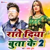 About Raate Diya Buta Ke 2 Song