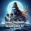 About Jalwal Chadhawe Ek Sath Chale Ke (Slow+Reverb) Song