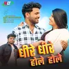 About Dhire Dhire Hole Hole Song