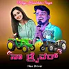 About Naa Driver Song