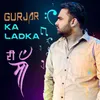 About Gurjar Ka Ladka Ri Maa Song