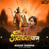 About Paawan Ayodhya Dham Song