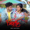 About Piriti Song