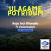 About Ulagame Potridum Song