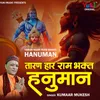 Taranhaar Ram Bhakt Hanuman