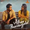 About Adhee Paarvaigalal Song