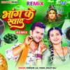 About Bhang Ke Swad - Remix Song