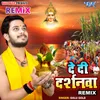 About De Di Darshanwa - Remix Song