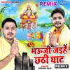 Bhauji Jaihe Chhathi Ghat - Remix