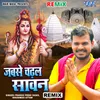 Jabse Chadhal Sawan - Remix