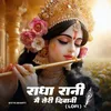 About Radha Rani Main Teri Deewani Lofi Song
