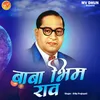 Baba Bhim Rao