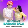 About Hanuman Bajrang Bala Song