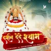 About Darshan De De Shyam Song