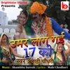 About Umar Lag Gayi 17 Ki Song