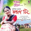 About Moran Bihu Song