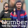 About Number 100 Ka Note P Legi Song