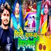 About Chheyau Dularua Tohar Bhai Song