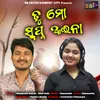 About Tu Mo Swapna Aaina Song