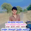 About Shadi Karal Jiya Jyan Song