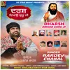 About Dharsh Dikhao Guru Ji Song