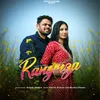 Rangreza