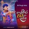 Super Hit Dj Love Song