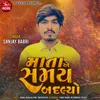 About Mata Aa Samay Badaliyo Song