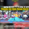 About Thundu Aur Haja Dasau Harul Song