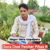 About Chora Chod Penther Pibaa N Song