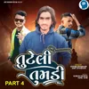 About Tuteli Tumdi Part 4 Song