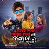 About Love You Miss You No Jawab Nathi Aapta Song